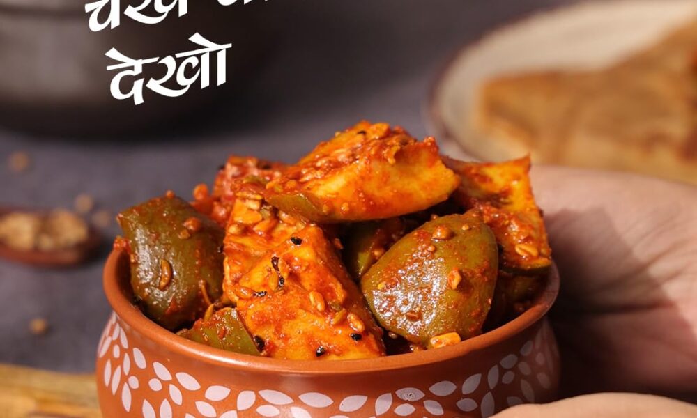 dry mango pickle